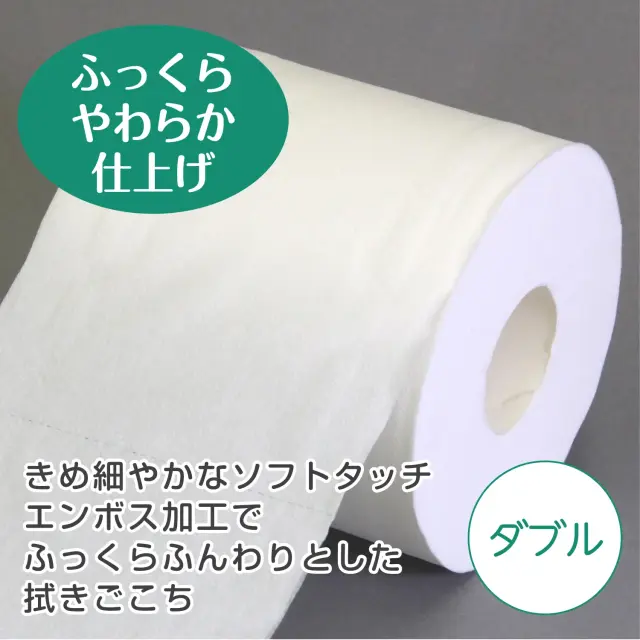 ふっくらやわらか仕上げ