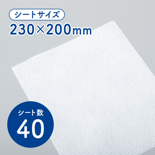 洗って使えるペーパータオル