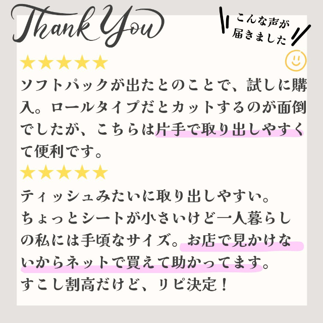 洗って使えるペーパータオル