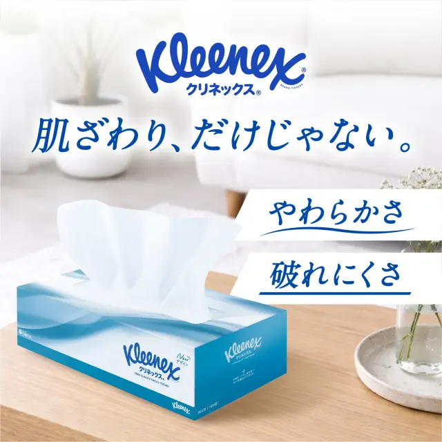 肌ざわり、だけじゃない。やわらかさ、破れにくさ。