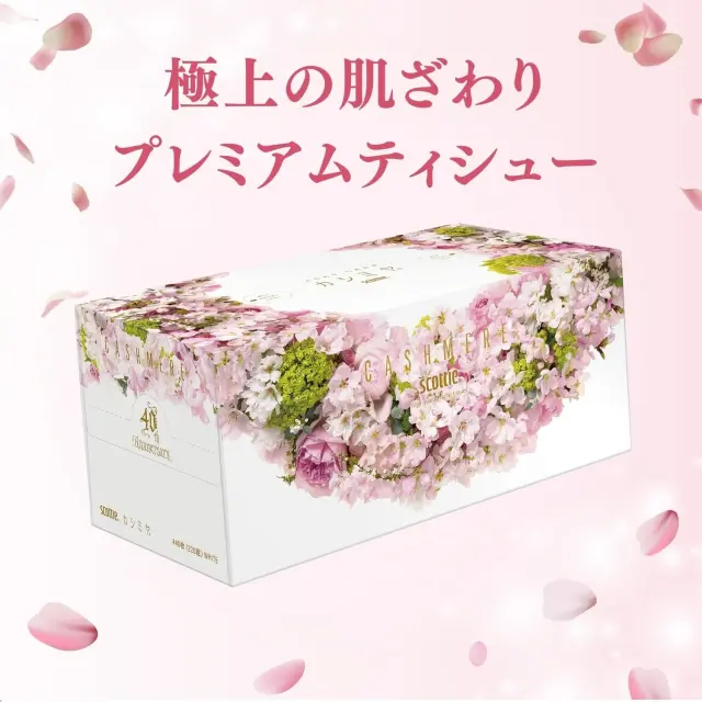 公式】ティッシュペーパー スコッティ カシミヤ さくら 220組(440枚