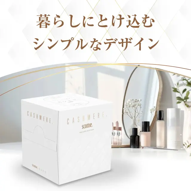 公式】ティッシュペーパー キューブ 80組(160枚) 12箱 スコッティ