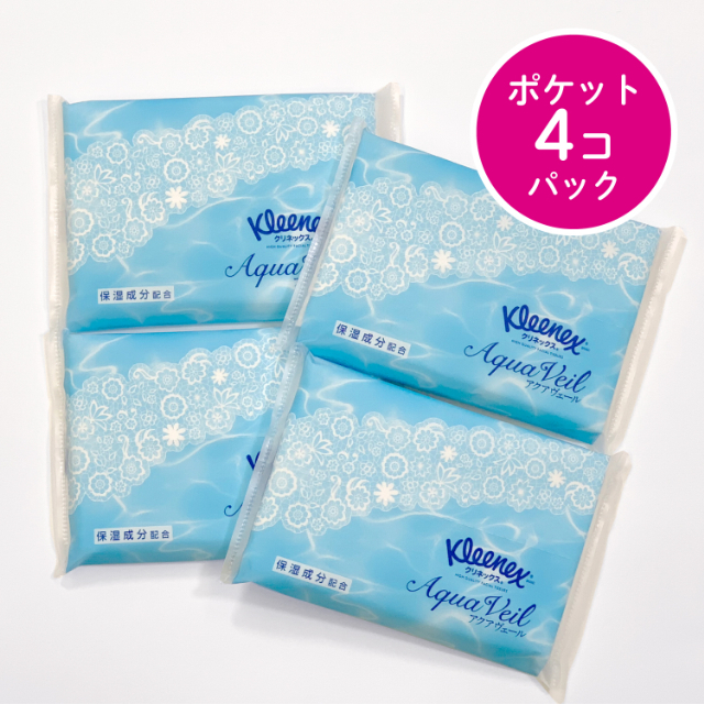 公式】ポケットティッシュ 4個 ×48パック クリネックス アクア