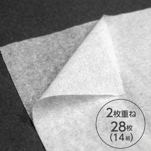 アクアヴェールポケット