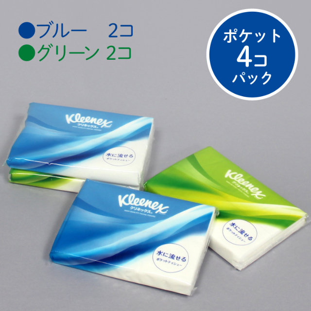 新品未使用水に流せるティッシュ Amazon.co.jp: アズワン(AS ONE) デュー 水に流せるティッシュ 8