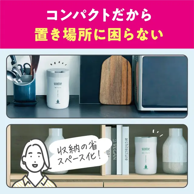 スコッティ ウェットティッシュ