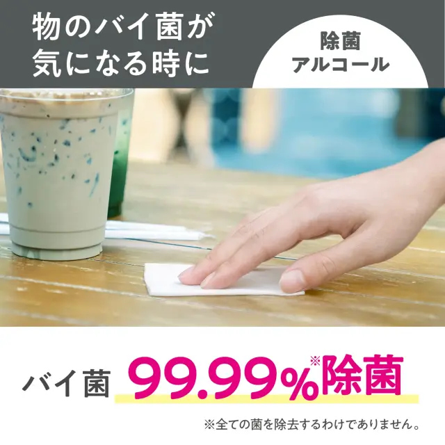 スコッティウェットティッシュ携帯用