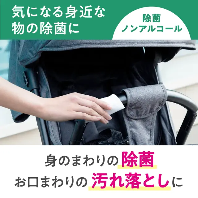 スコッティウェットティッシュ携帯用