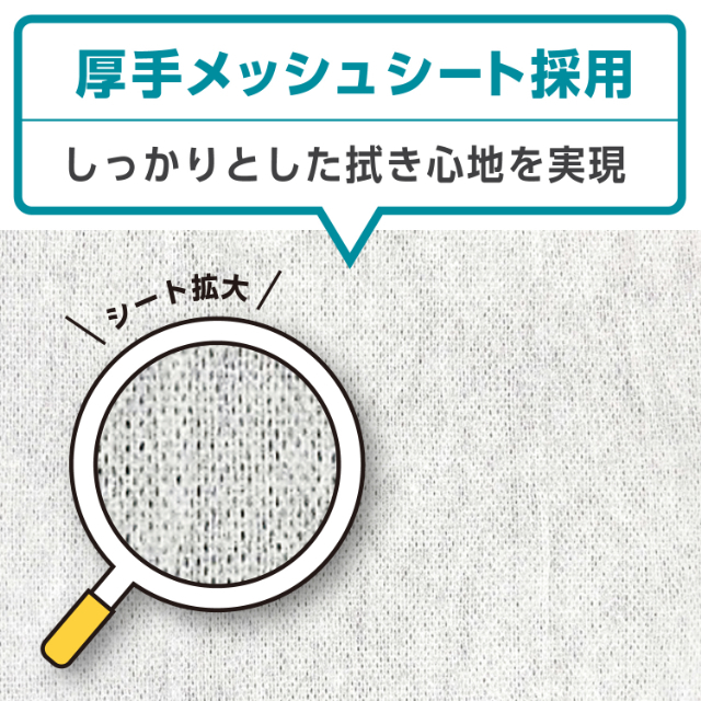 スコッティ ウェットティッシュ　消毒 アルコールタイプ　30枚