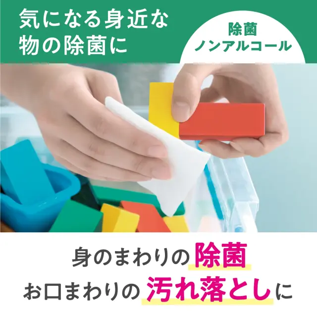 スコッティ ウェットティッシュ