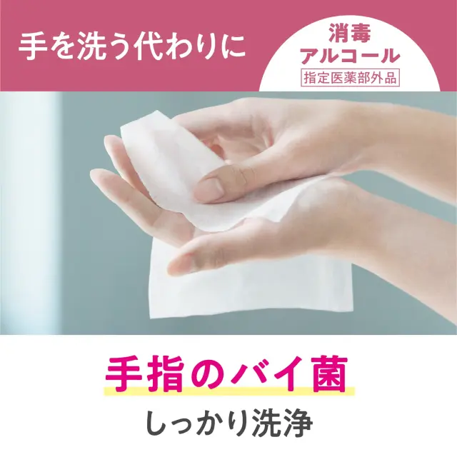 スコッティ ウェットティッシュ