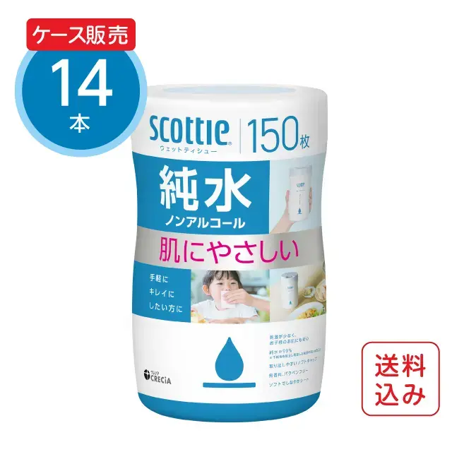 スコッティ ウェットティッシュ 純水 ノンアルコール