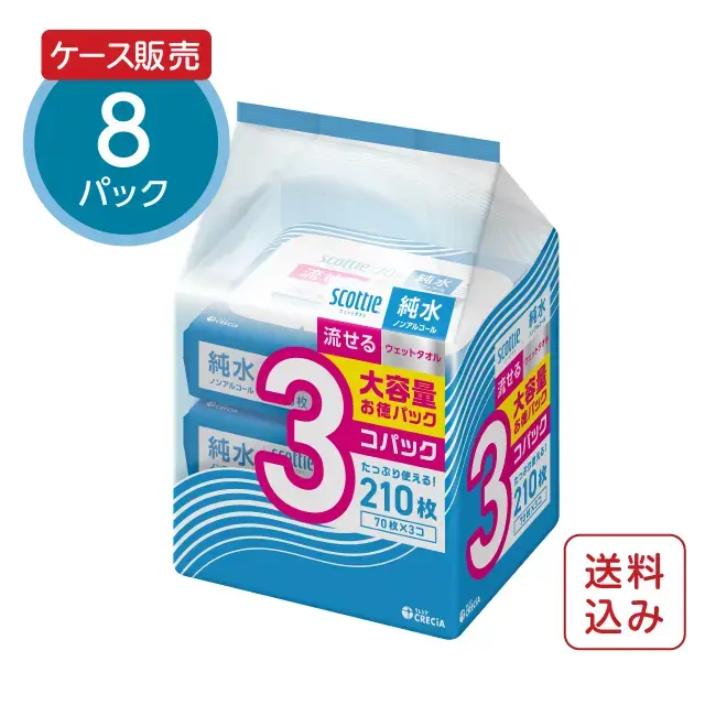 公式】尿漏れパッド【80cc】安心の中量用 26枚×6パック ポイズ 肌