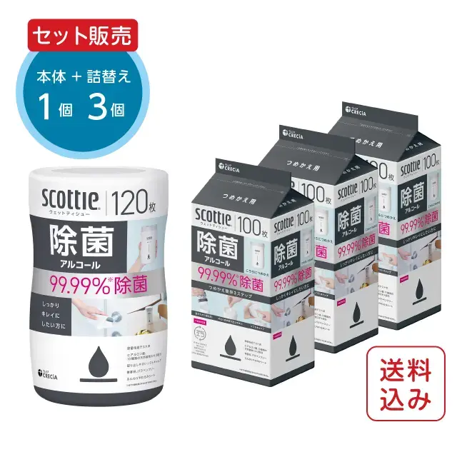 公式】スコッティ ウェットティッシュ 除菌 アルコール つめかえ用 100