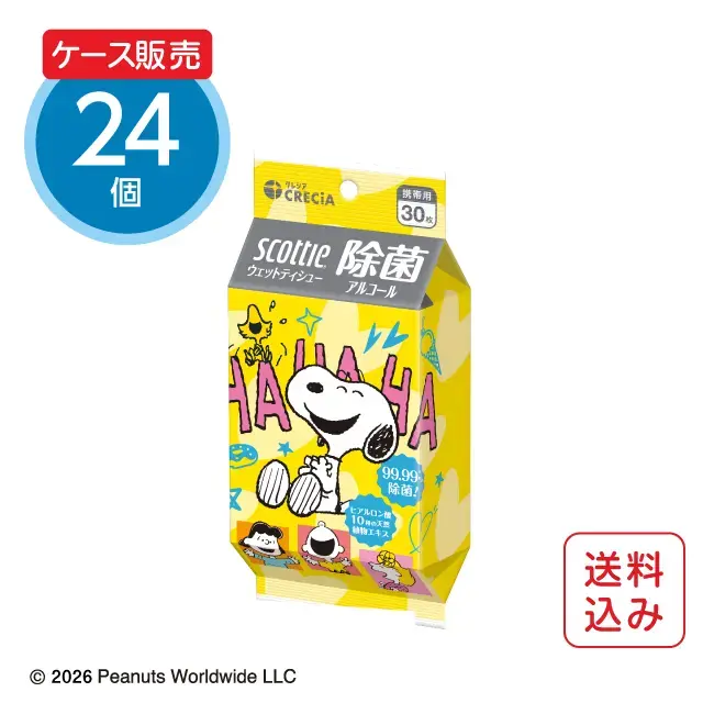 スコッティ ウェットティッシュ 除菌 アルコール スヌーピー 携帯用30枚