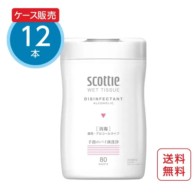 スコッティ ウェットティッシュ 消毒 80枚