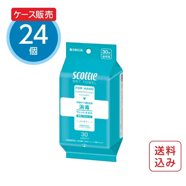 スコッティ ウェットティッシュ 消毒 アルコールタイプ