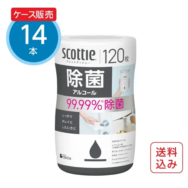 スコッティ ウェットティッシュ 除菌 アルコール
