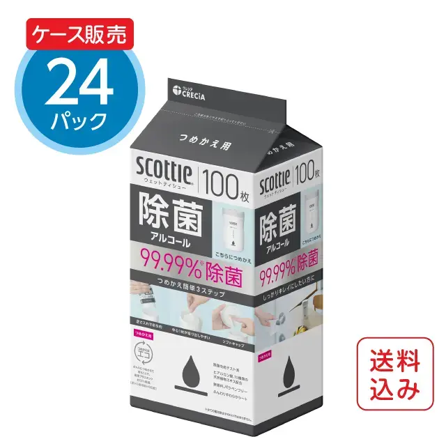 スコッティ ウェットティッシュ 除菌 アルコール 120枚 つめかえ用