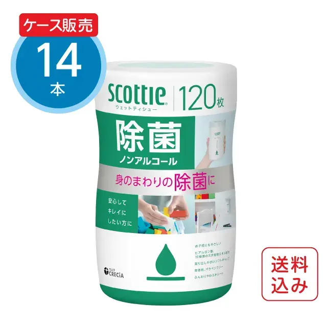 スコッティ ウェットティッシュ 除菌 ノンアルコール 本体