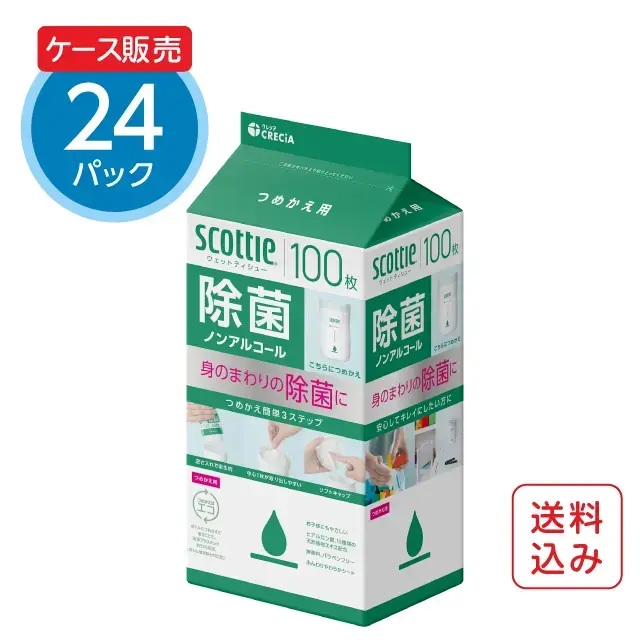 スコッティ ウェットティッシュ 除菌 ノンアルコール つめかえ用