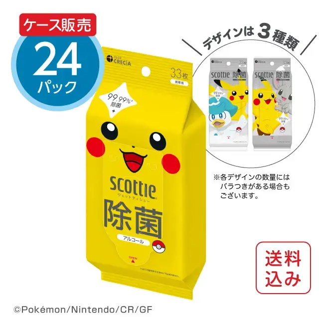 公式】スコッティ ウェットティッシュ 除菌 アルコール 携帯用 33枚×24