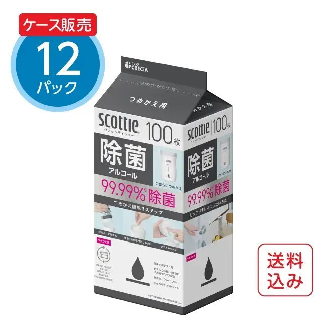 スコッティ ウェットティシュー 除菌 アルコール つめかえ用
