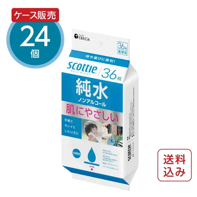 ウェットティッシュ 純水 ノンアルコール 携帯用 36枚×24パック スコッティ