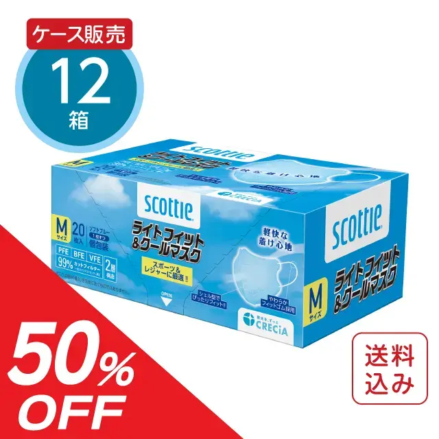 公式】スコッティ ライトフィット クールマスク ソフトブルー Mサイズ