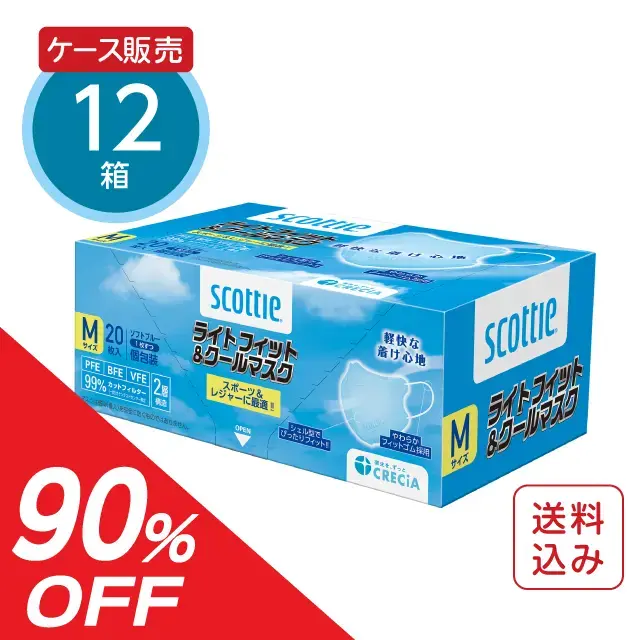 スコッティマスク　Mサイズ