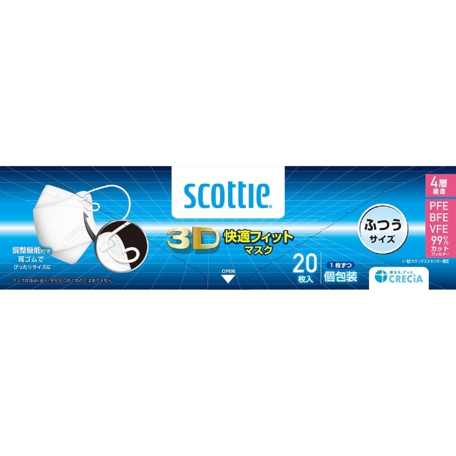 公式】スコッティ 3D 快適フィットマスク 個包装20枚×12箱｜日本製紙