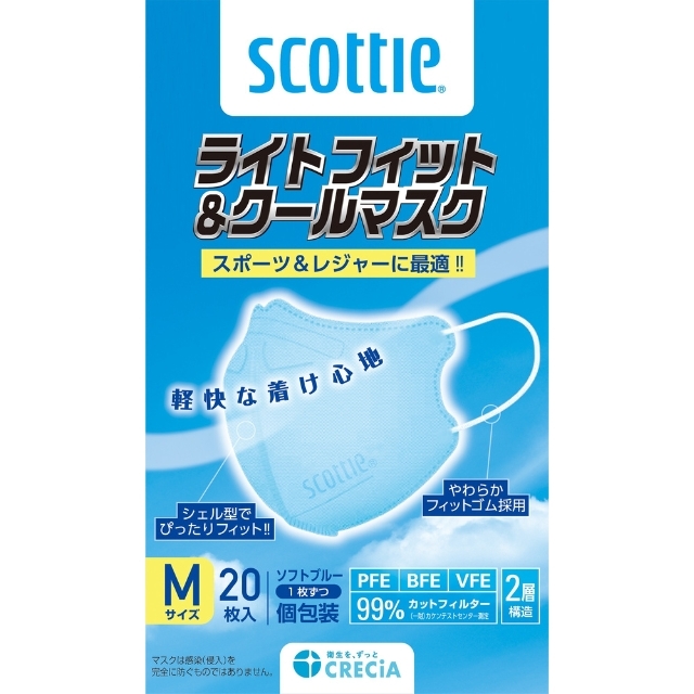 公式】スコッティ ライトフィット クールマスク ソフトブルー M