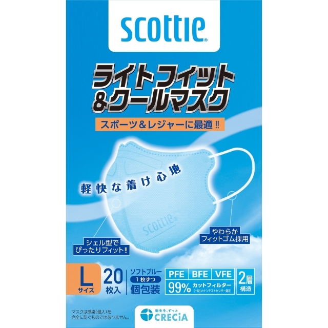 公式】スコッティ ライトフィット クールマスク ソフトブルー L