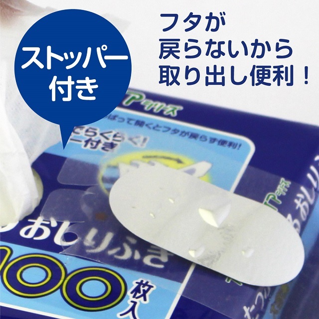 アクティ　トイレに流せるおしりふき100枚