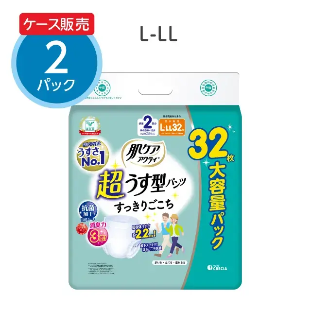 沸騰ブラドン 公式】大人用紙おむつ すっきり 超うす型パンツ 肌ケアアクティ その他