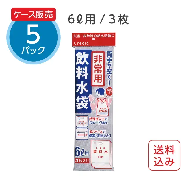 定期購入】肌ケアアクティ 紙パンツ用尿とりパッド消臭抗菌