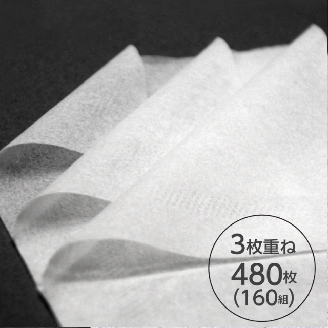 公式】ティッシュペーパー 3枚重ね 160組(480枚) クリネックス