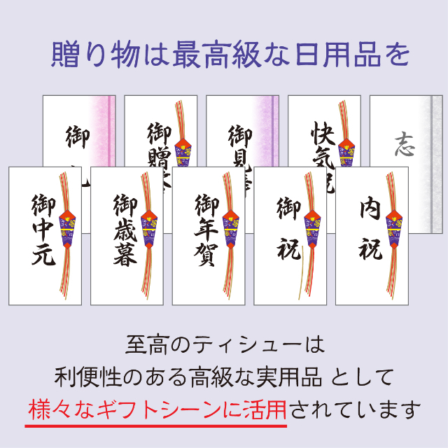 公式】ティッシュペーパー 3枚重ね 160組(480枚) クリネックス 至高
