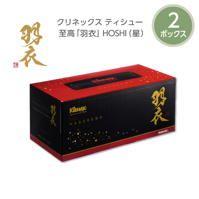 公式】E30クリネックス至高「羽衣」ティッシュ詰合せ｜日本製紙