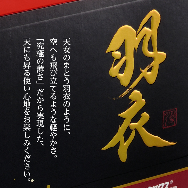 【希少・絶版】クリネックス　ボックスティシュ　至高シリーズ「羽衣」　5箱+おまけ クリネックス®ティシュー 至高シリーズ 「羽衣(はごろも)」』新