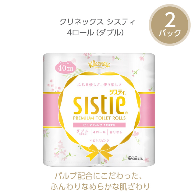 富士コース　F05 クリネックス詰め合わせ