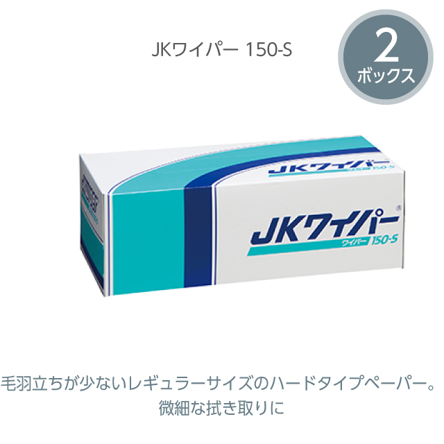 公式】キムワイプギフト 詰合せセット 紙ワイパー 紙ウエス