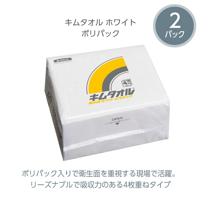 公式】キムワイプ詰合せ ギフトセット 紙ワイパー 紙ウエス
