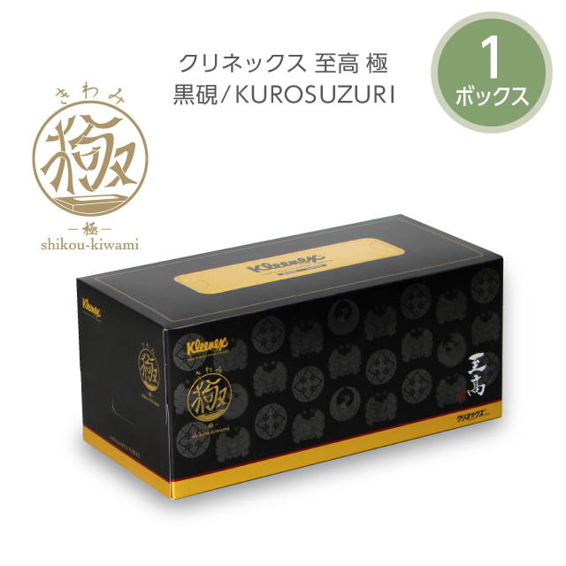 公式】クリネックス至高「極」ティッシュ 4枚重ね ギフト 詰合せセット