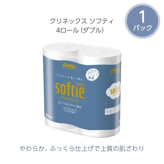 トイレットペーパークリネックスソフティ4ロール×1パック