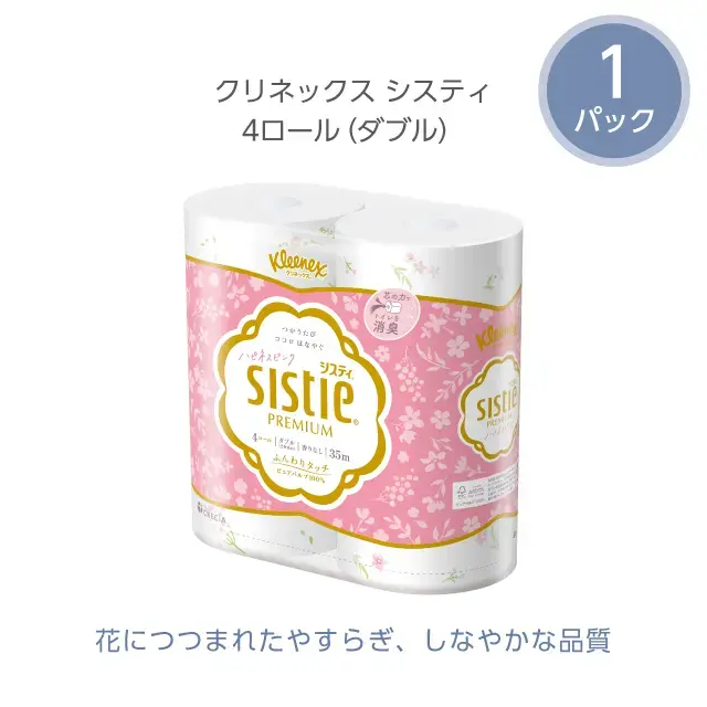 トイレットペーパークリネックスシスティ〈ハピネスピンク〉4ロール×1パック