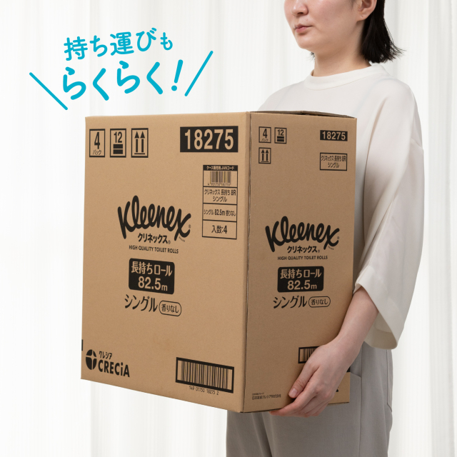 公式】トイレットペーパー 1.5倍長持ち シングル 無香料 32ロール