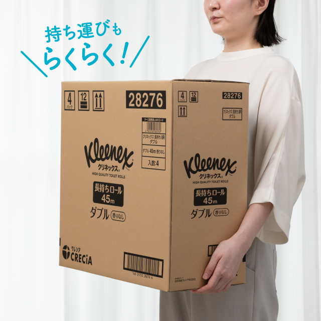 公式】トイレットペーパー 1.5倍長持ち ダブル 無香料 32ロール