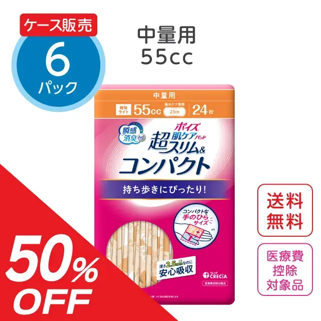 ドライノーズスプレー 20ml 【完売！あくあ様専用】脱臭シート(26枚)