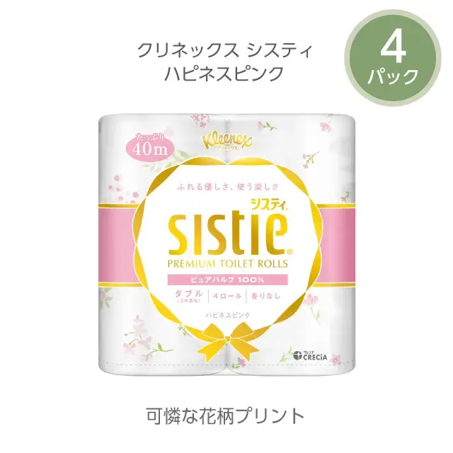 クリネックス システィ トイレットペーパー詰合せ
